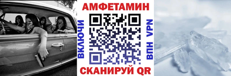 АМФЕТАМИН 97%  Серафимович 