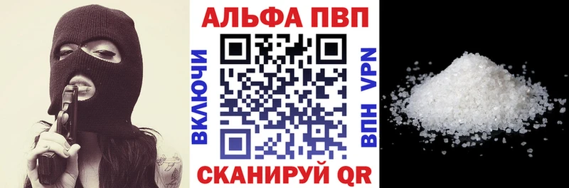 Alpha PVP крисы CK  Серафимович 