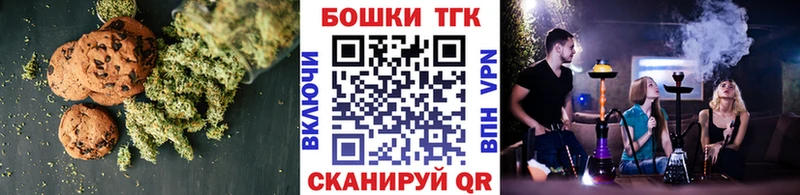 Canna-Cookies конопля  Серафимович 