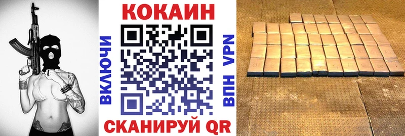 COCAIN Боливия Серафимович