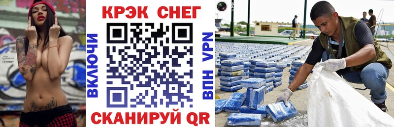 Кокаин Перу  МЕГА ССЫЛКА  Серафимович  хочу  