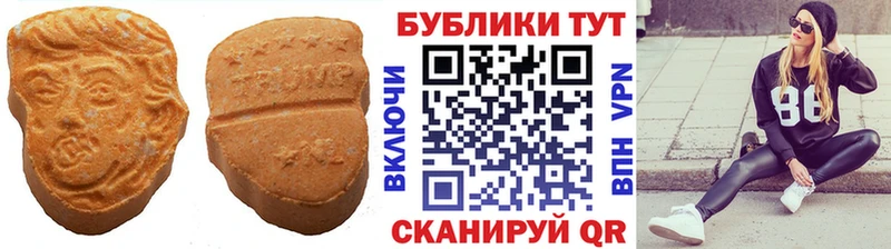 магазин наркотиков Серафимович Экстази Punisher