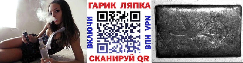 Гашиш убойный  наркотики  Серафимович 