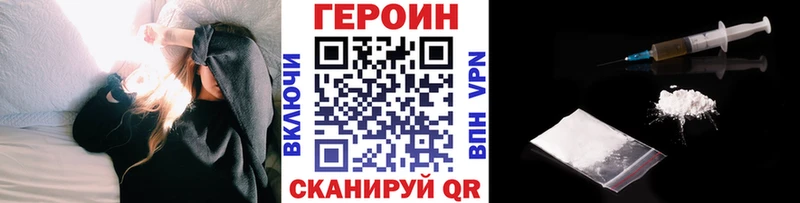 kraken tor  Серафимович  ГЕРОИН герыч 