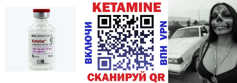 Кетамин VHQ  площадка как зайти  Серафимович 