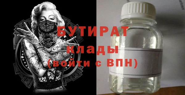 спайс Краснослободск