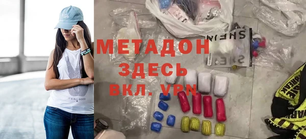 стафф Краснотурьинск