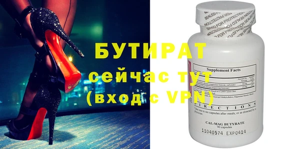 стафф Краснотурьинск