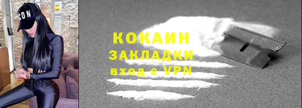 каннабис Красноперекопск