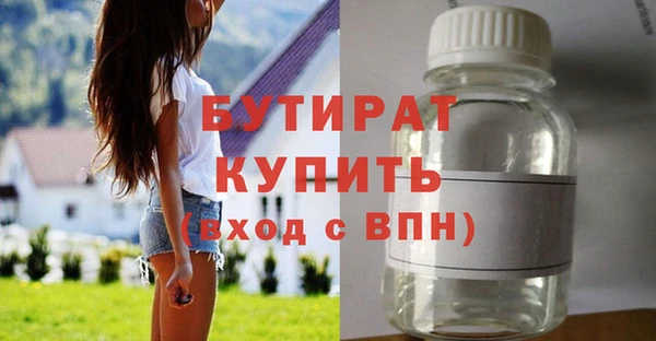спайс Краснослободск