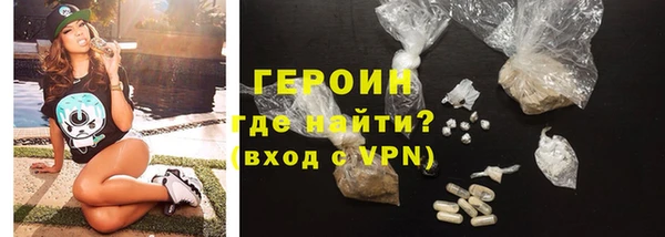 каннабис Красноперекопск