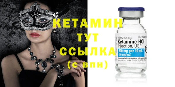 стафф Краснотурьинск