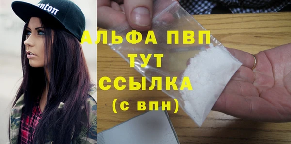 каннабис Красноперекопск