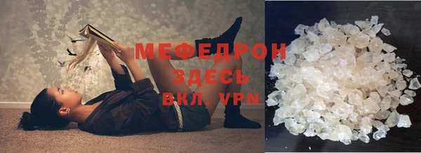 каннабис Красноперекопск