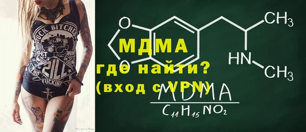 стафф Краснотурьинск
