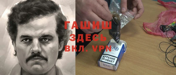 спайс Краснослободск