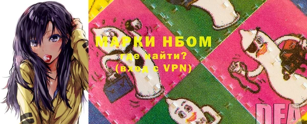 каннабис Красноперекопск