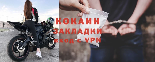 каннабис Красноперекопск