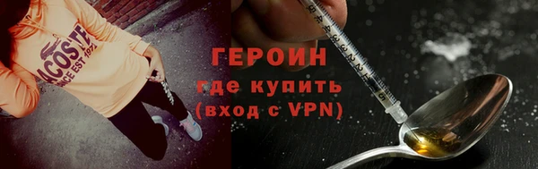 стафф Краснотурьинск