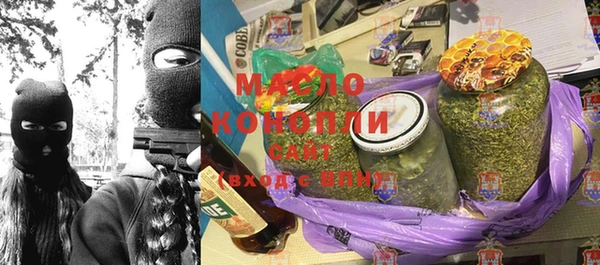 спайс Краснослободск