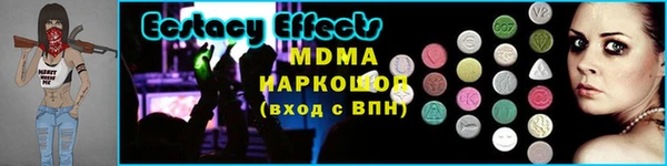 стафф Краснотурьинск