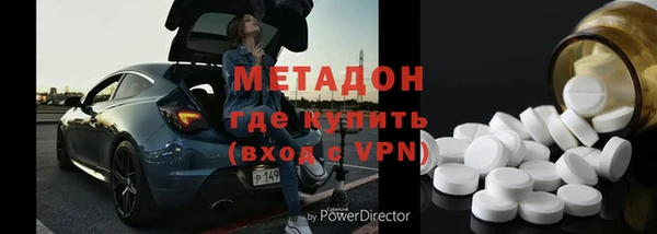 спайс Краснослободск