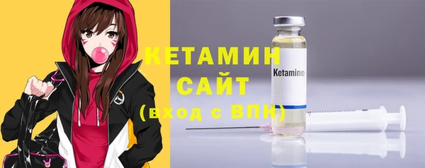 стафф Краснотурьинск