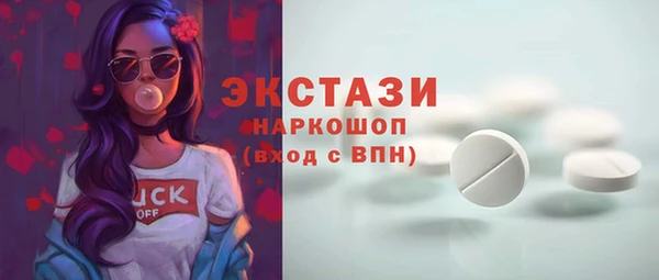 каннабис Красноперекопск