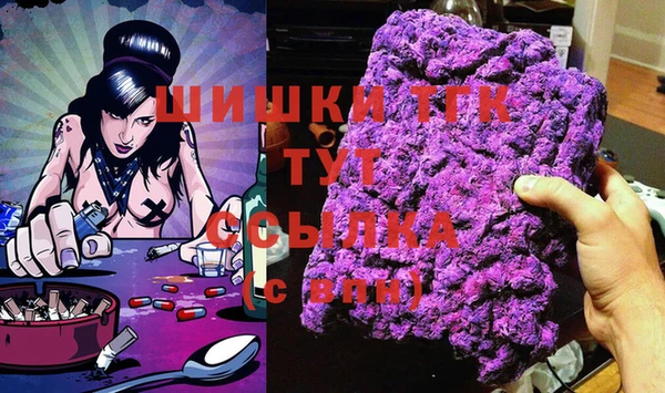 спайс Краснослободск