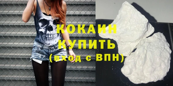 стафф Краснотурьинск