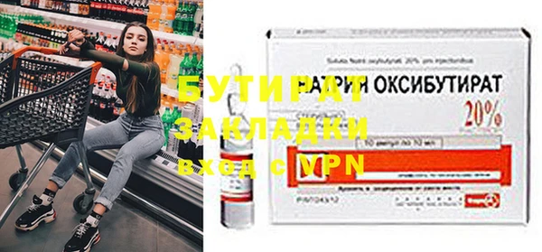 каннабис Красноперекопск