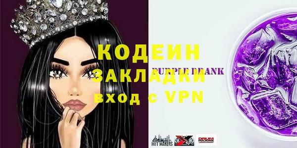 стафф Краснотурьинск