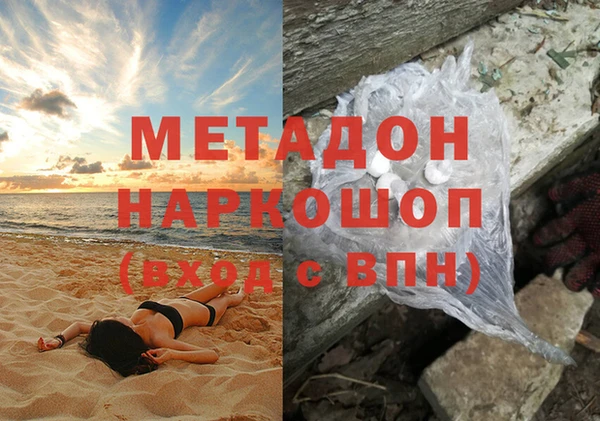 каннабис Красноперекопск