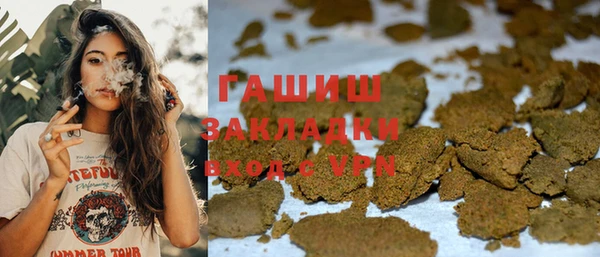 каннабис Красноперекопск