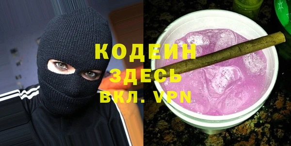 стафф Краснотурьинск