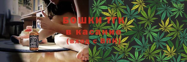 мефедрон Новосибирск
