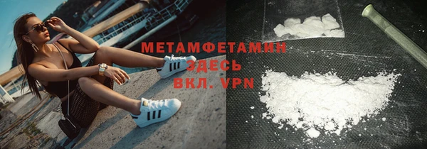 стафф Краснотурьинск