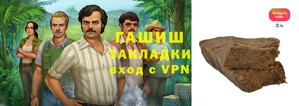стафф Краснотурьинск