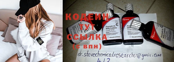 стафф Краснотурьинск