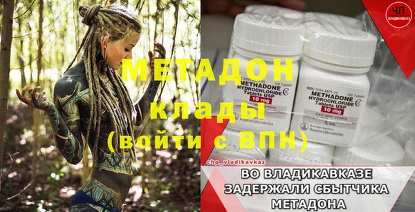 каннабис Красноперекопск