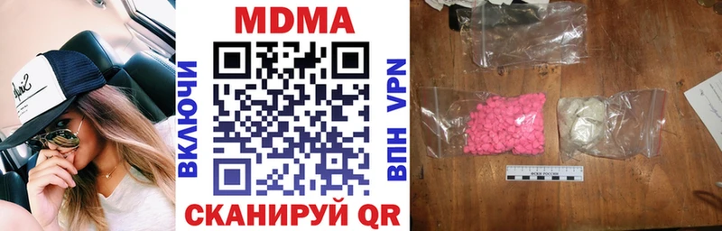 цена   Серафимович  МДМА VHQ 