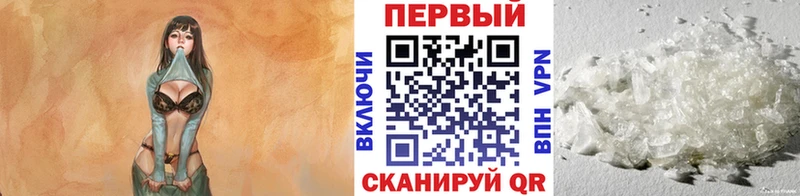 МЕТАМФЕТАМИН Декстрометамфетамин 99.9%  Серафимович 