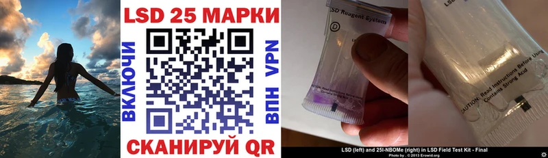 Марки N-bome 1,5мг  omg вход  Серафимович 