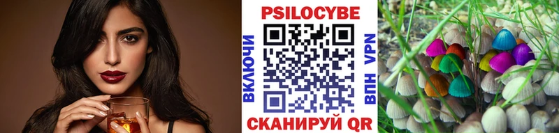 Галлюциногенные грибы мухоморы  Серафимович 